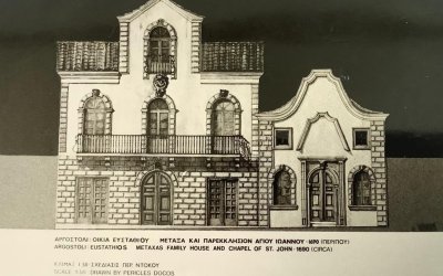 Κοργιαλένειο Μουσείο: Επιτύμβια πλάκα από το παρεκκλήσιο του Αγίου Ιωάννη της οικογένειας Μεταξά στο Λιθόστρωτο - Το Έκθεμα του Μήνα Απριλίου