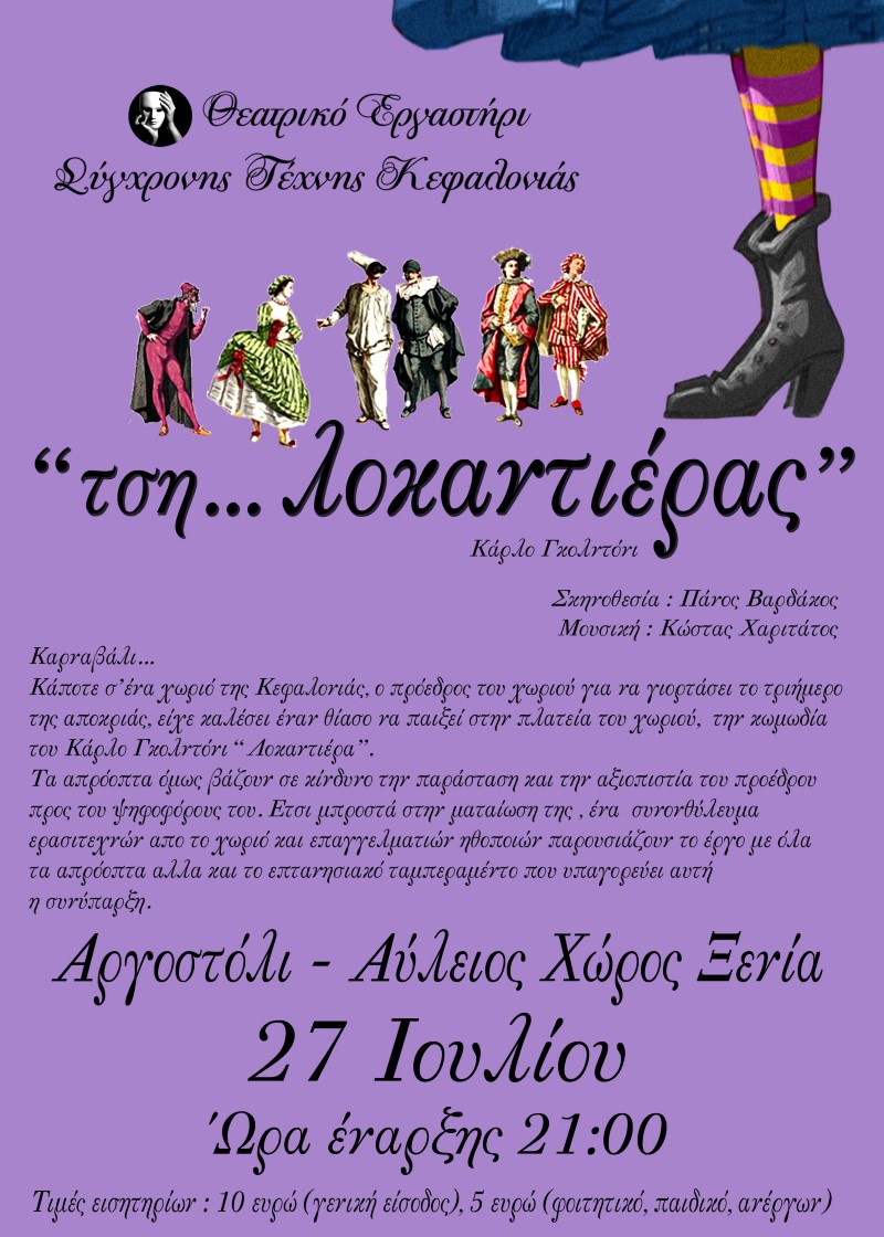 flyer