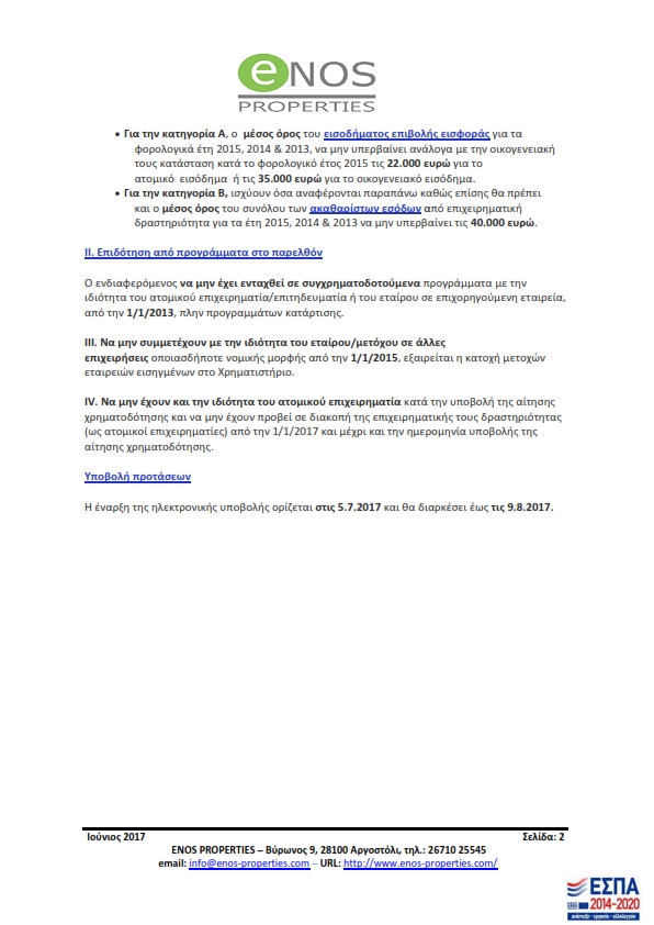 1 B Cycle Ptyxiouxoi 3vathmias ekpaideysis 002