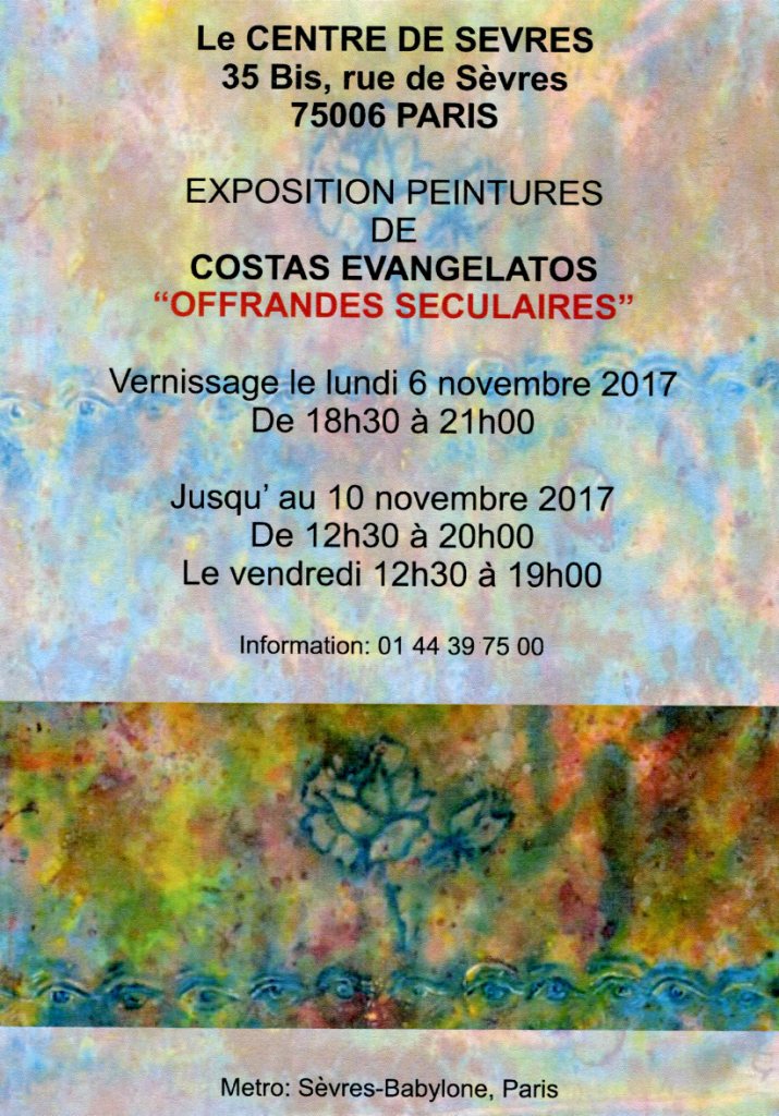 Invitation Costas Evangelatos nov 2017