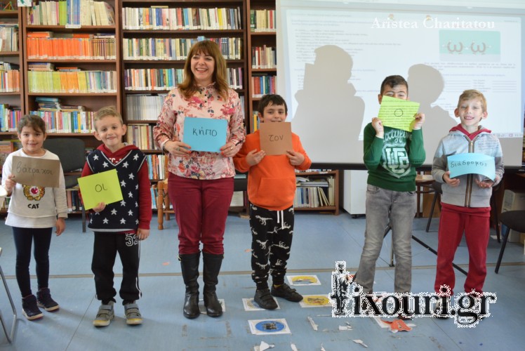 iakovateios anna gaitanidou kai kiniti vivliothiki lixouri55