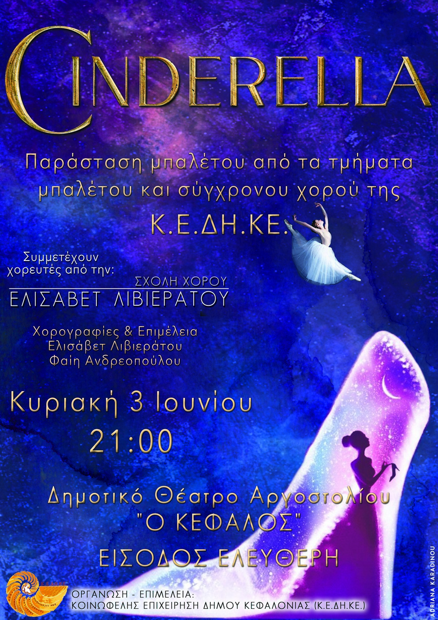 cinderellaposter