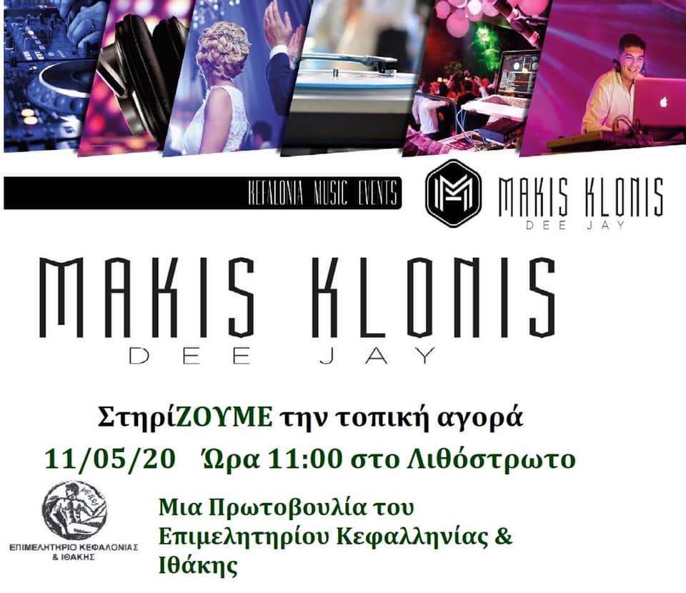 dj klonis