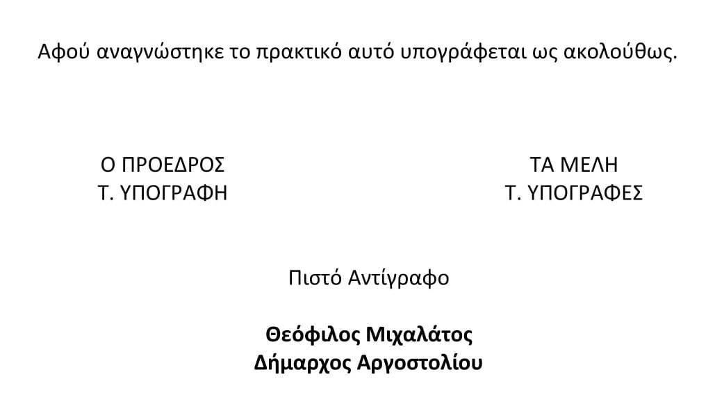 ΨΡ6Ζ46ΜΓΤΤ ΤΨΛ 4