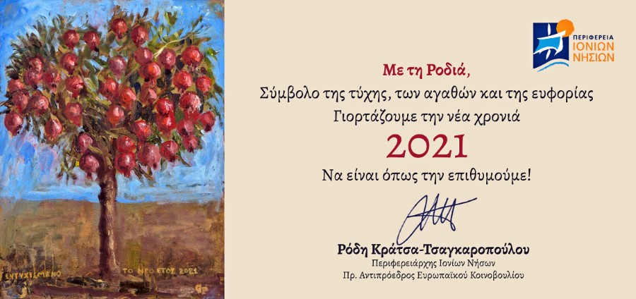 Card new year