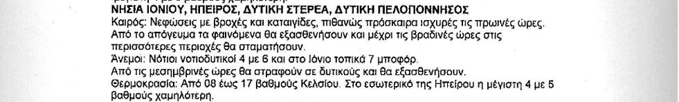 λιμεν322