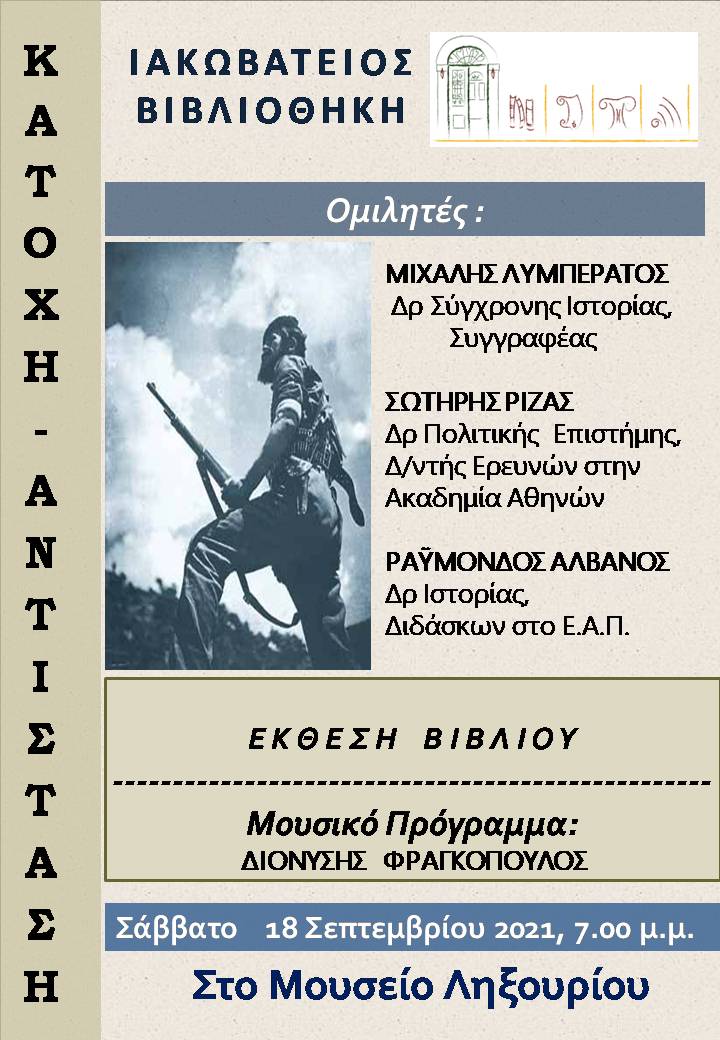 Διαφάνεια12