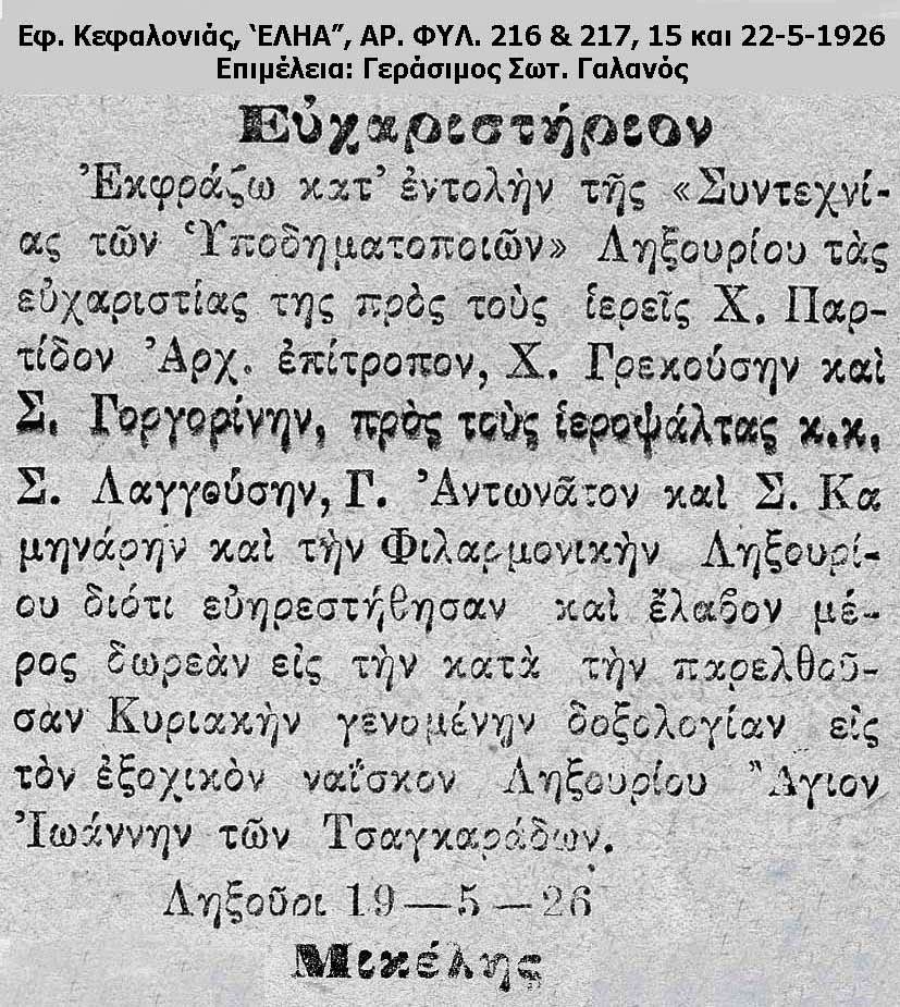 217 4 Αντίγραφο copy