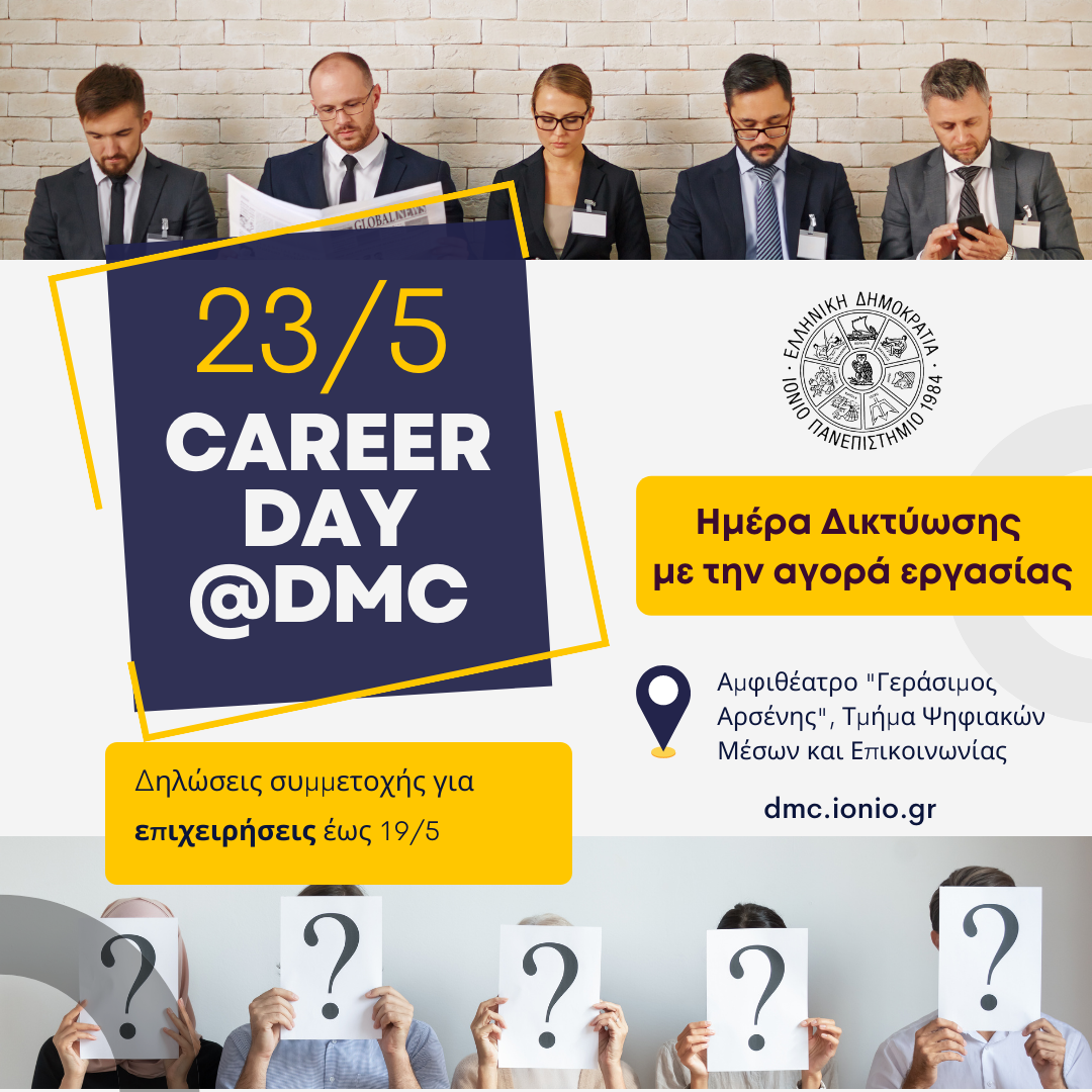 dmcionio career day2022