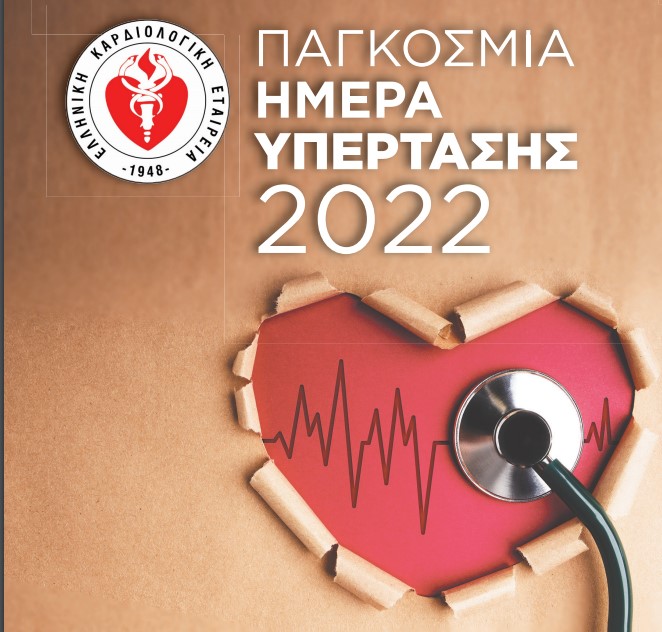 Στιγμιότυπο οθόνης 2022 05 17 090010