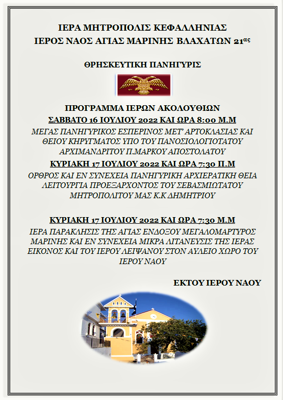 Στιγμιότυπο οθόνης 3