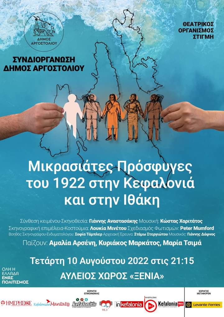 ΠΡΟΣΦΥΓΕΣ ΞΕΝΙΑ