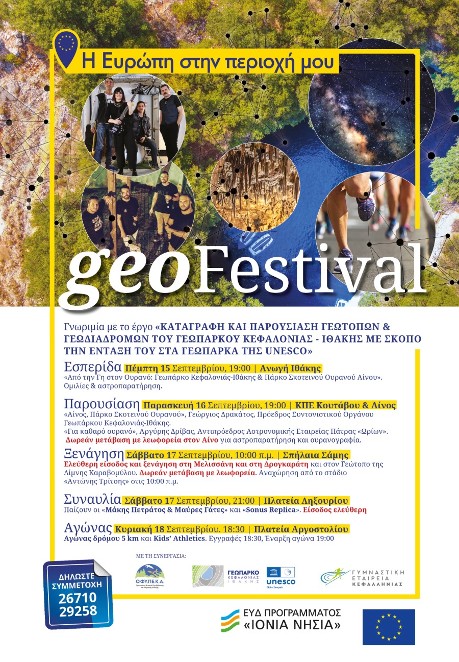 GeoFestiva Poster