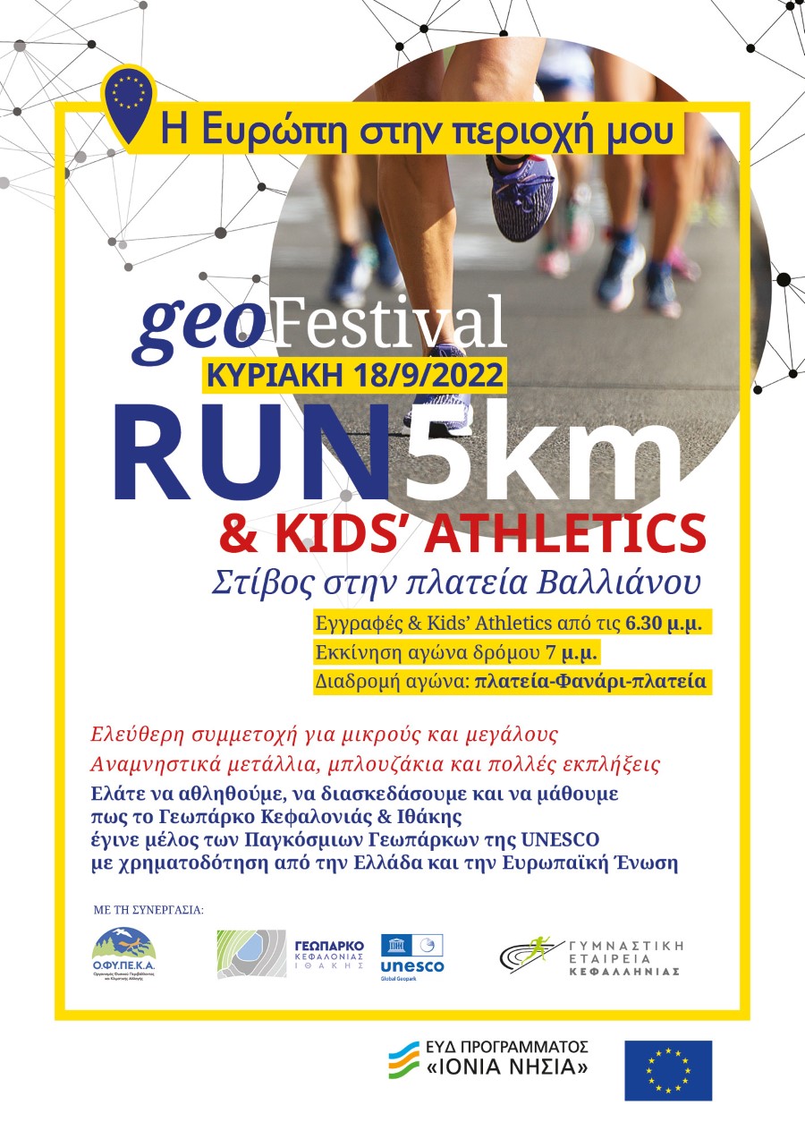 Run poster e