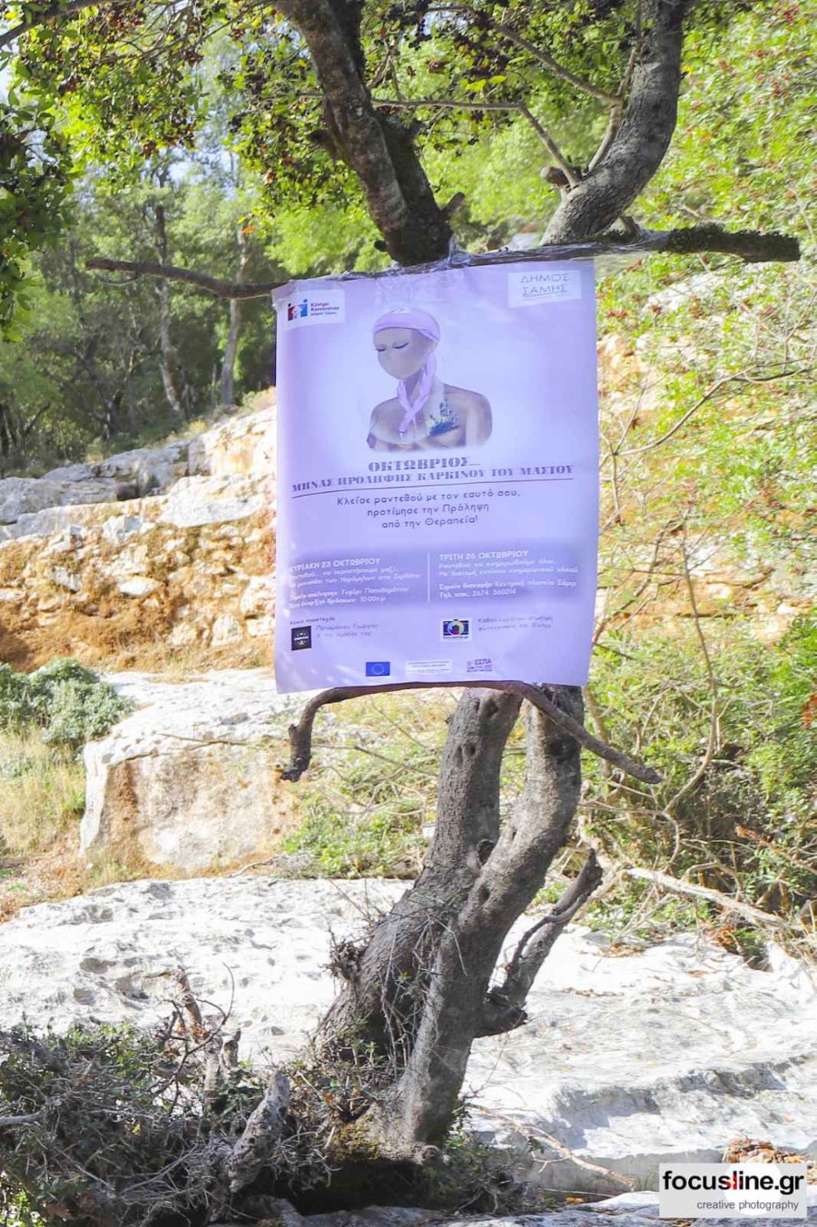 εικόνα Viber 2022 10 24 11 54 44 312