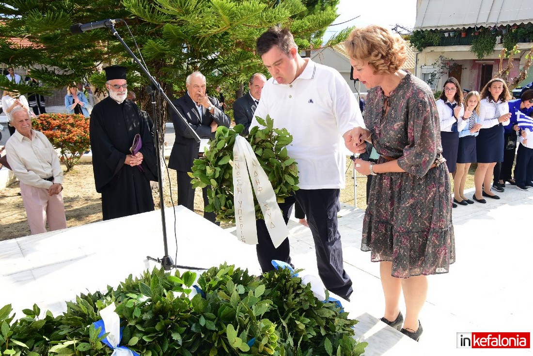 παρελαση και χοροι ληξουρι24