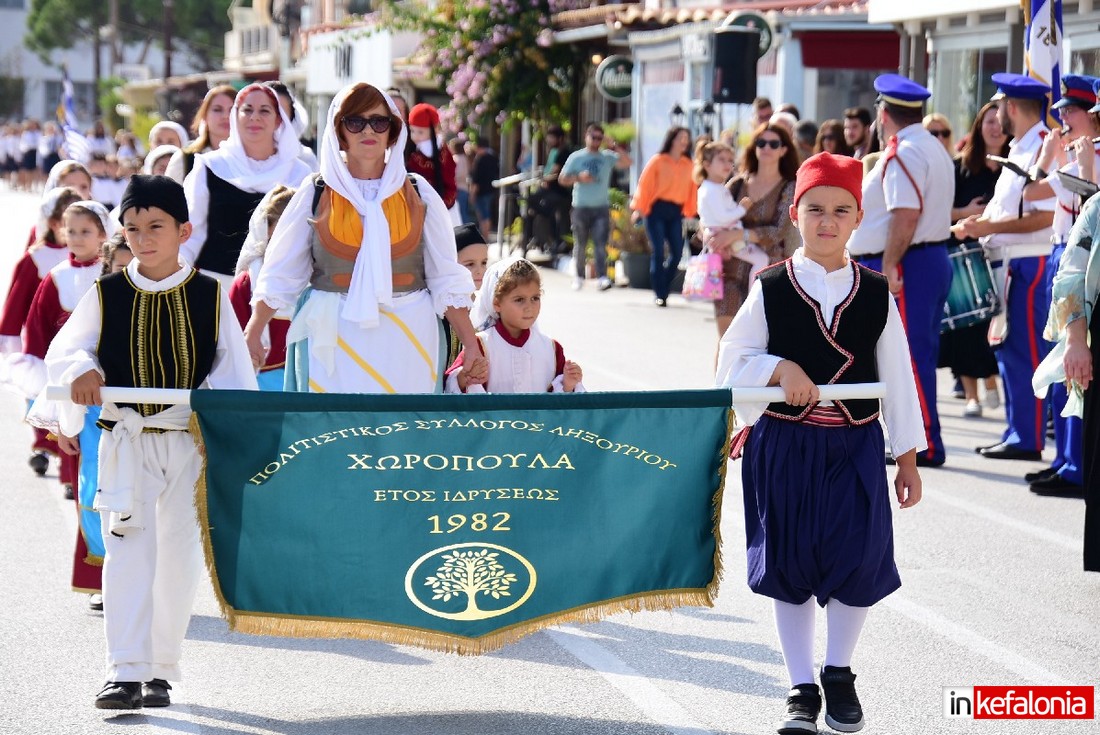 παρελαση και χοροι ληξουρι30