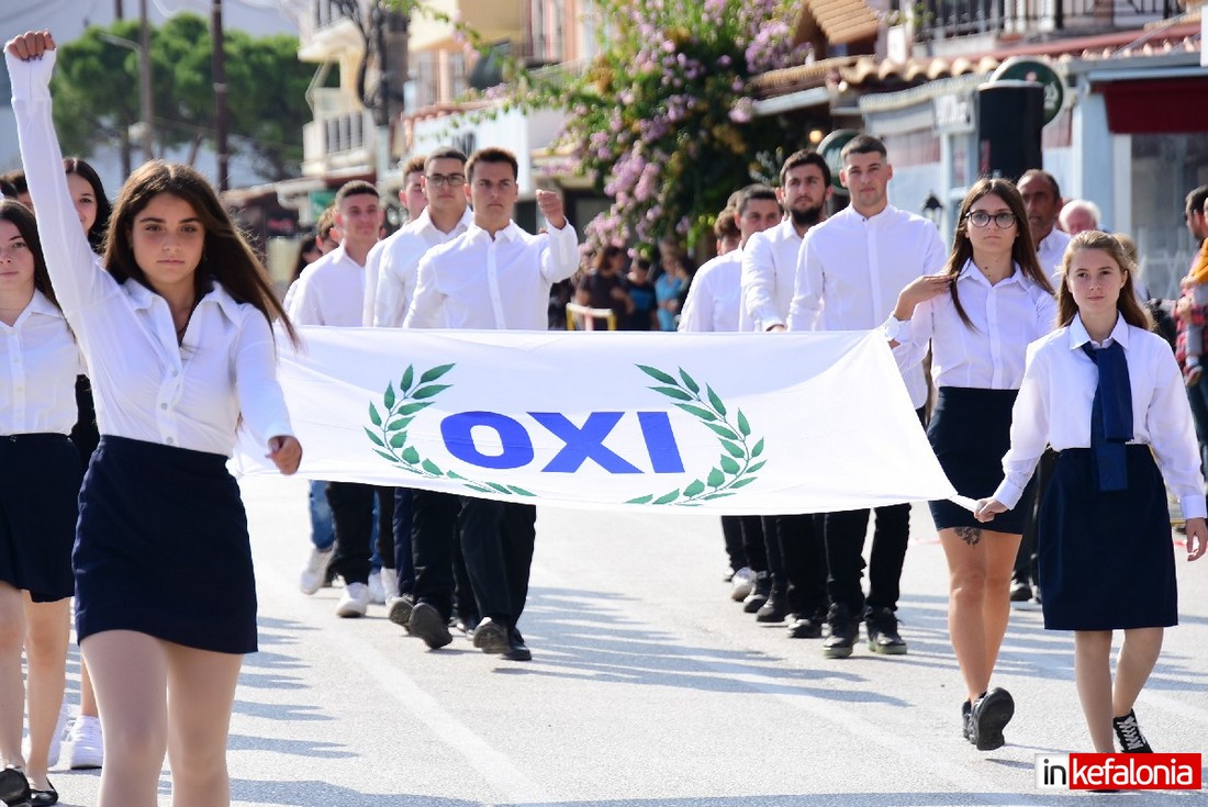 παρελαση και χοροι ληξουρι41