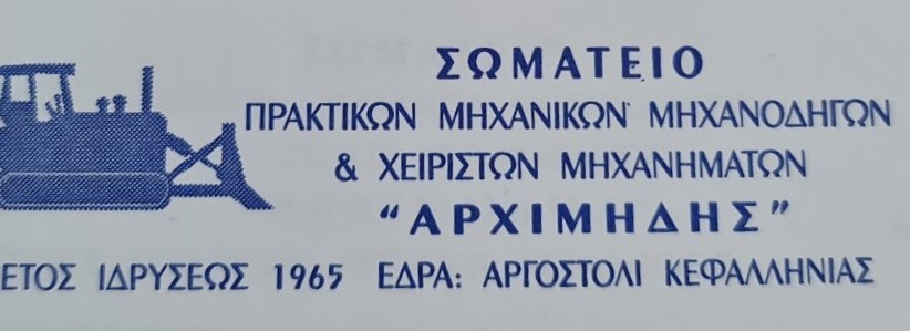 εικόνα Viber 2022 12 05 19 02 33 525 Cropped