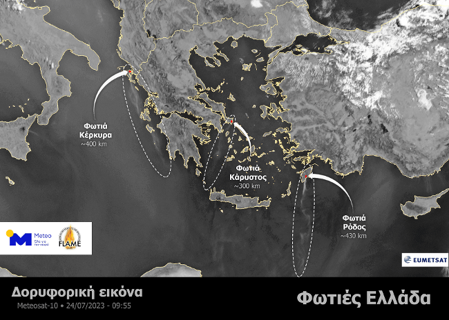 EastMed HRV IR fires gr meteosat10