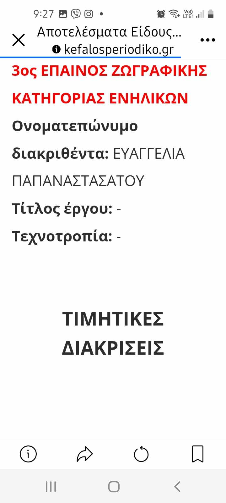 393739327 6930978620271786 8993576143283986735 n