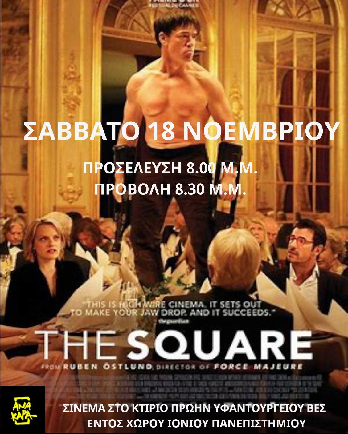 the square