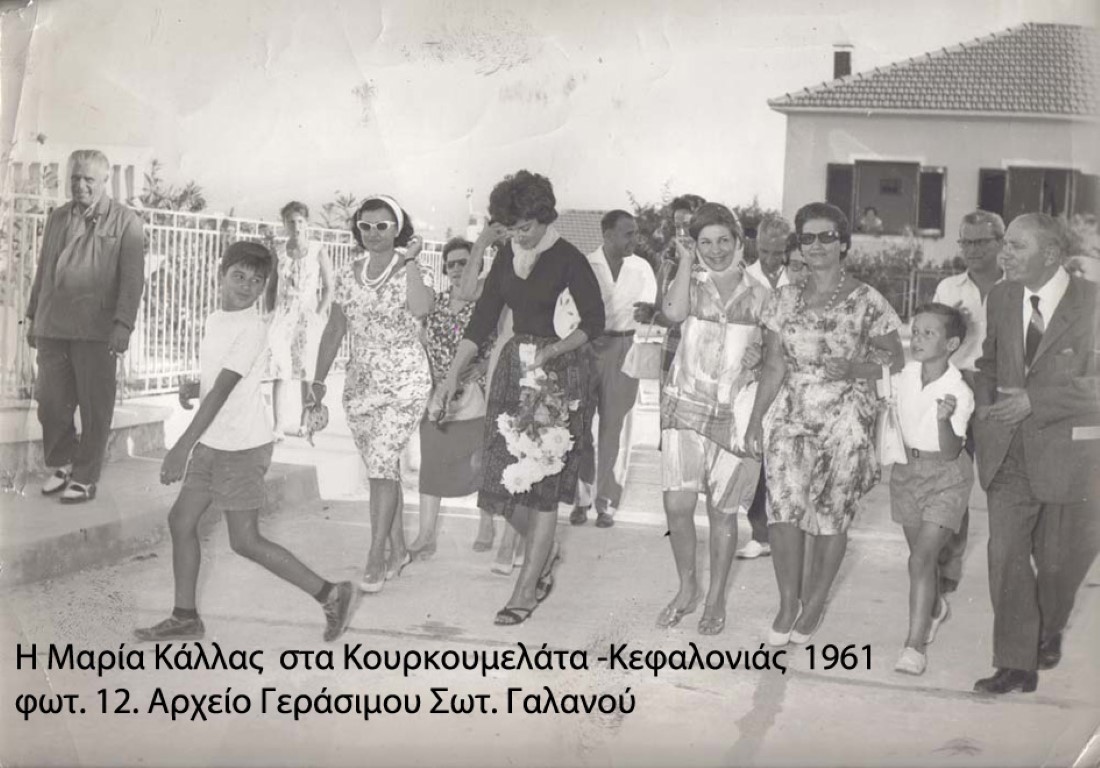 Κάλλας 12 copy