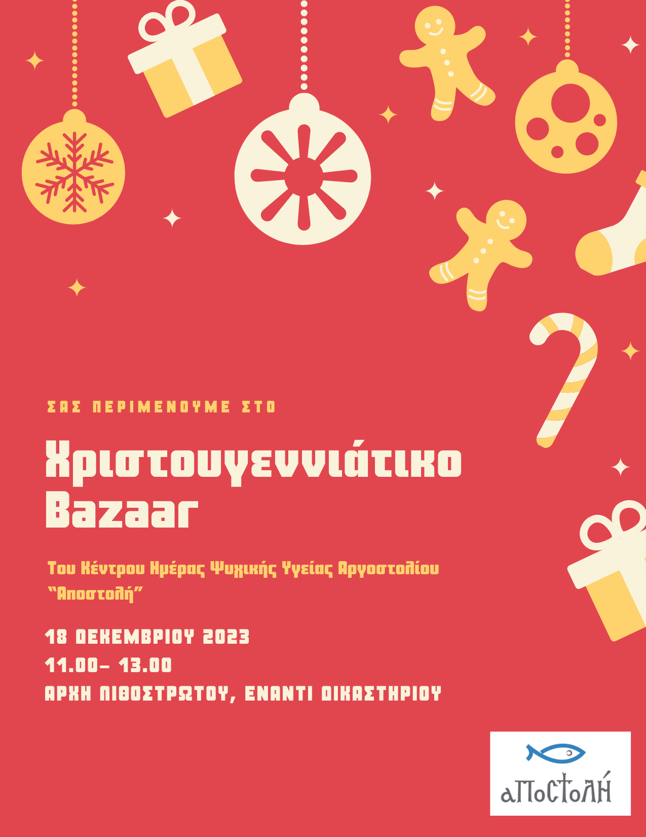 christmas bazaar poster