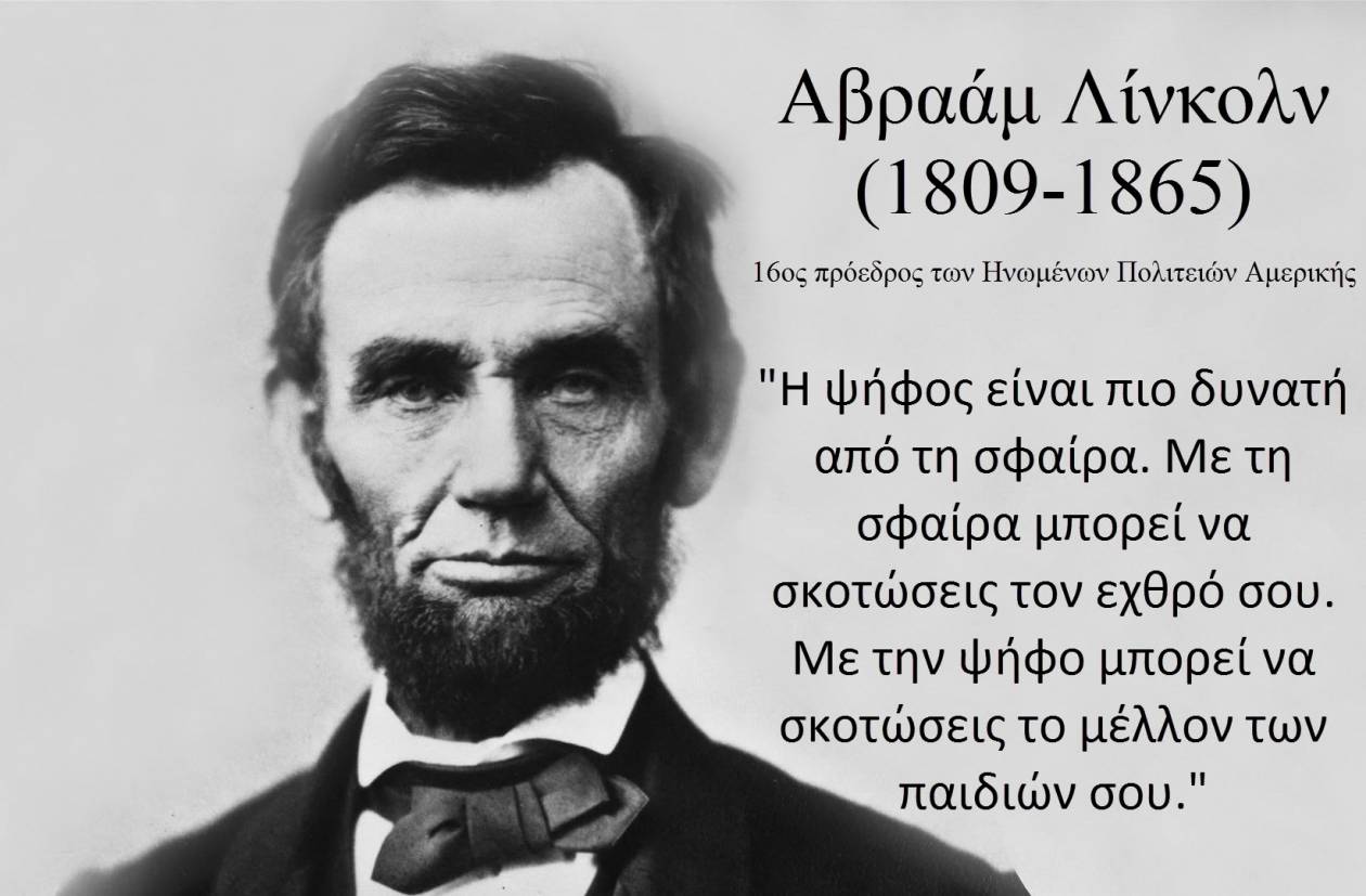 Abraham Lincoln