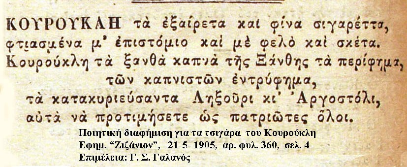 ΖΙΖΑΝΙΟΝ 360 4 copy