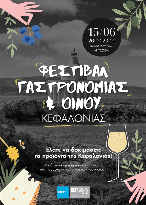 Στιγμιότυπο οθόνης 2024 06 03 173956