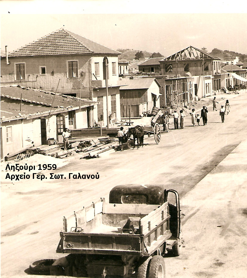 Παραλία Ληξουρίου 1959 copy