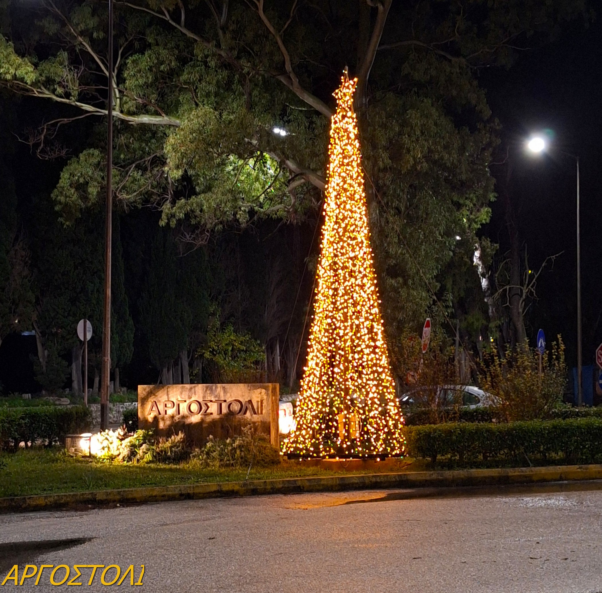 Argostoli 