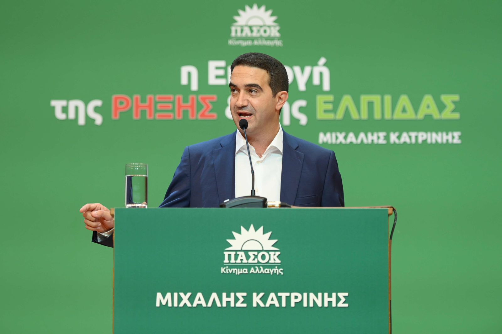 ΚΑΤΡΙΝΗΣ ΩΔΕΙΟ 1