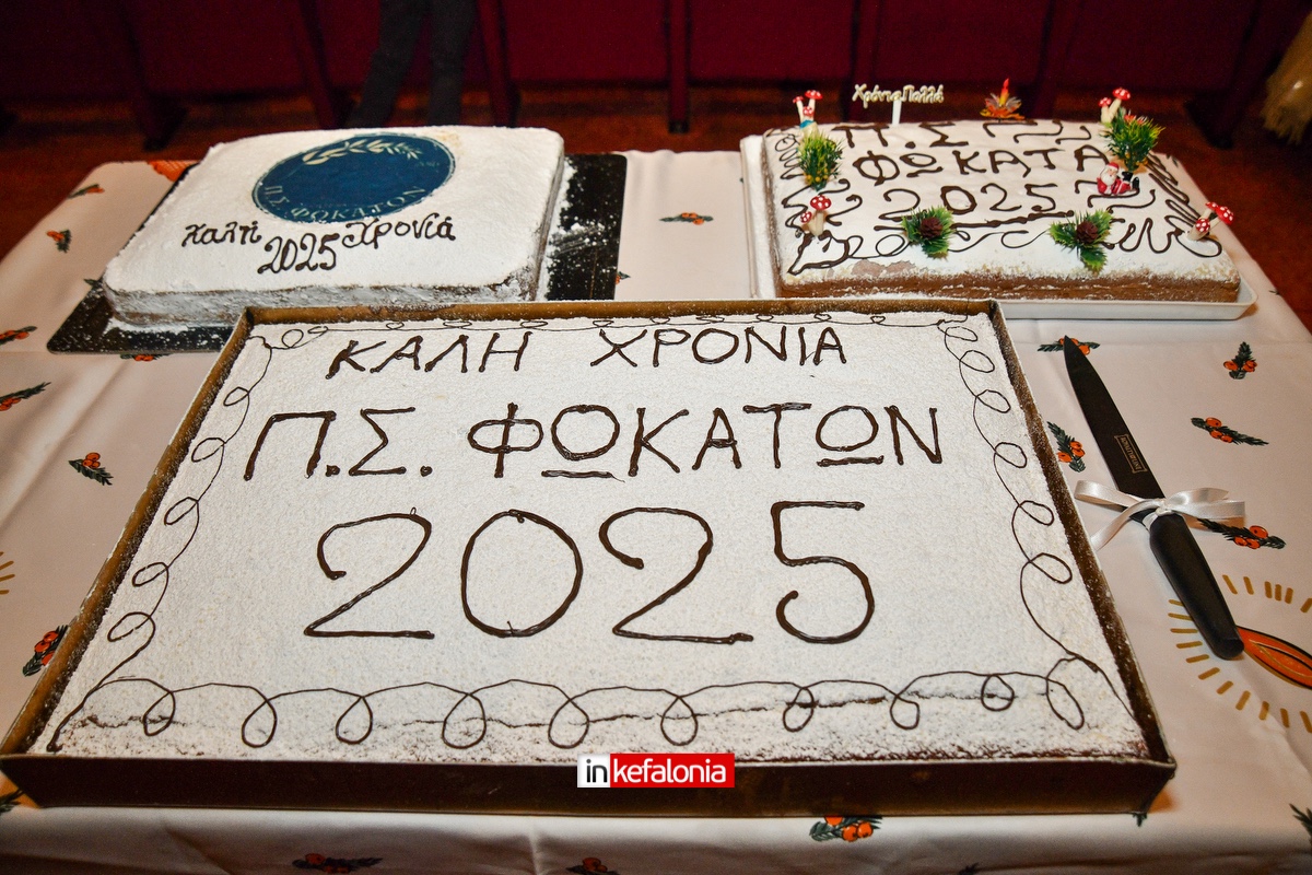 kopi pitas fokata 202554