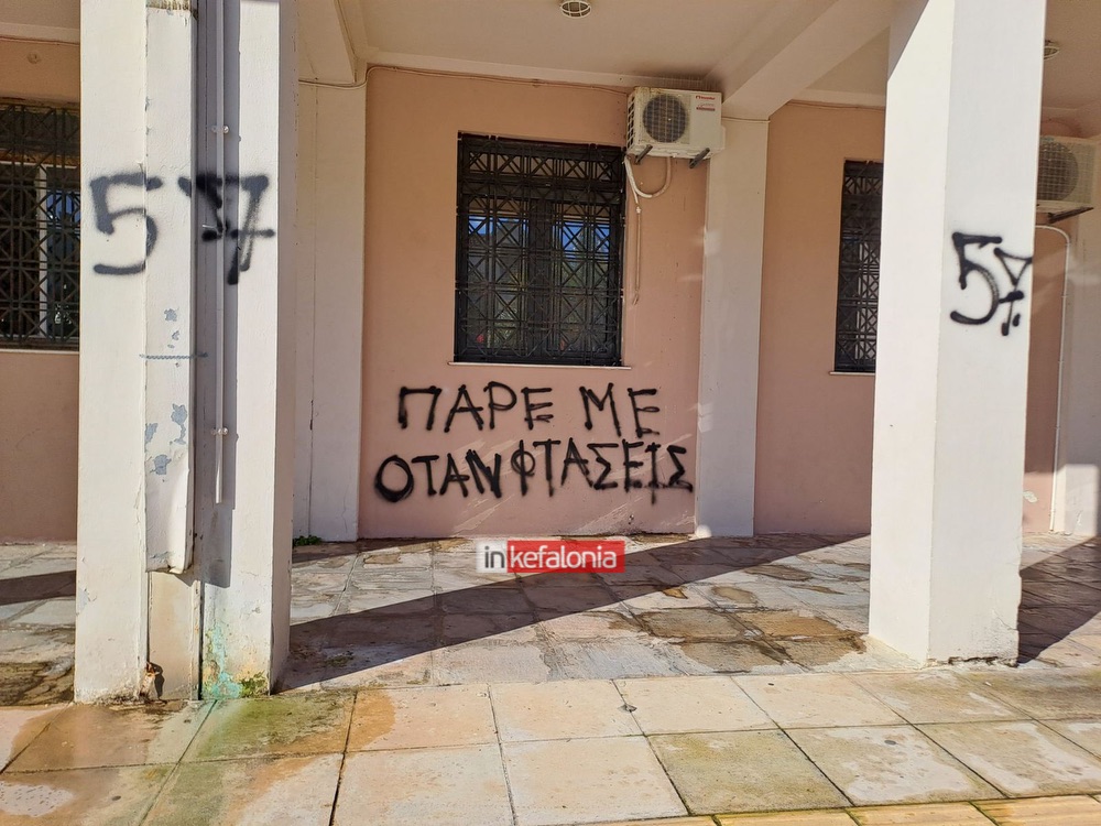 εικόνα Viber 2025 02 28 09 50 59 231