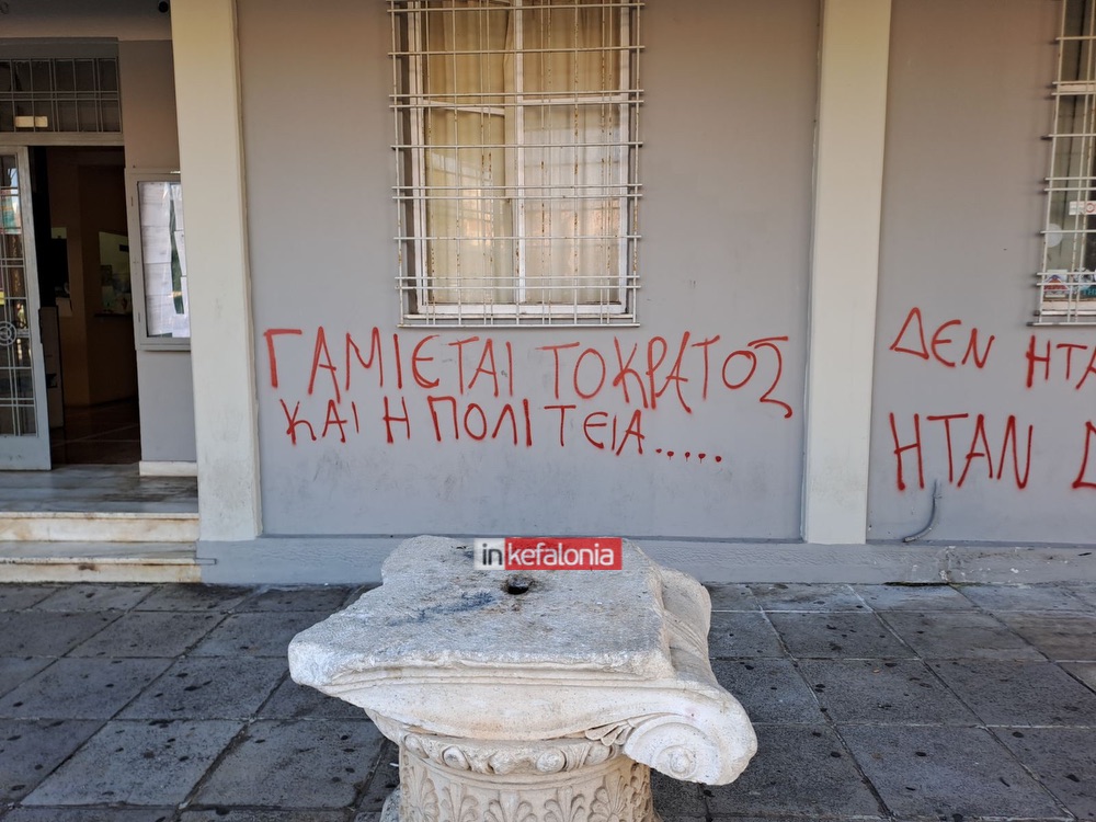 εικόνα Viber 2025 02 28 09 51 00 011