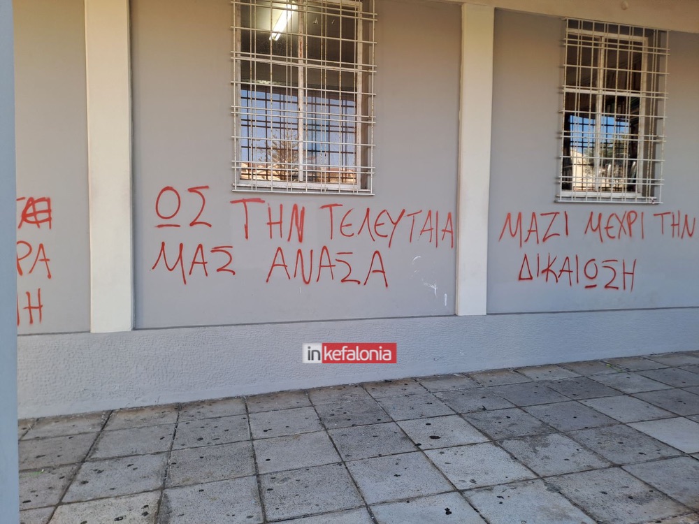 εικόνα Viber 2025 02 28 09 51 00 257