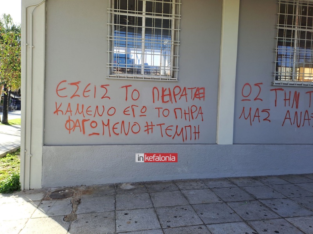 εικόνα Viber 2025 02 28 09 51 00 510