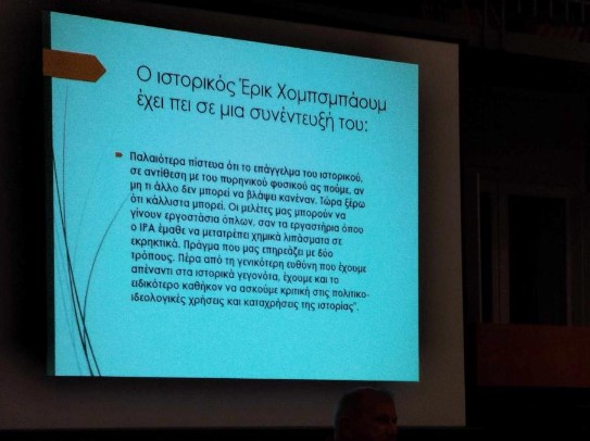 Στιγμιότυπο οθόνης 2025 02 13 101925