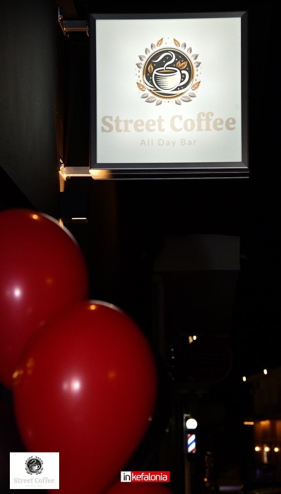 streetcaffe2