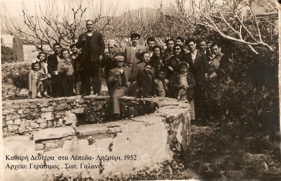 Καθαρή Δευτέρα στα Λέπεδα 1952 copy