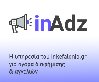 inadz promosq