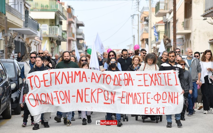 Απεργία για τα Τέμπη στο Αργοστόλι - «Αυτό το έγκλημα δε θα ξεχαστεί»