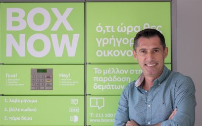 Θυρίδες Box Now και στην Κεφαλονιά!