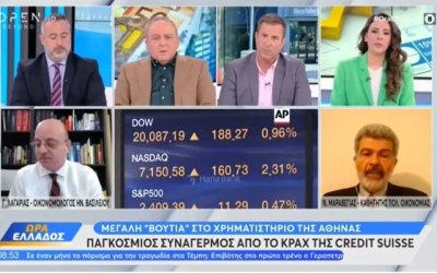 Ο Ν. Μαραβέγιας στο OPEN για την κατάρρευση των Αμερικανικών Τραπεζών και της Credit Suisse