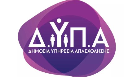 ΔΥΠΑ: Έως 12 Ιουνίου οι αιτήσεις για το πρόγραμμα νεανικής επιχειρηματικότητας και επιχορήγηση 14.800 ευρώ