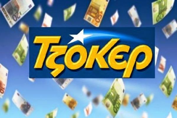 64.450€ στο Τζόκερ για τυχερό Κεφαλονίτη!