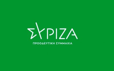 Ο ΣΥΡΙΖΑ απαντά στην τοπική ΝΔ για τον Φορέα του Αίνου: Το ψέμα έχει κοντά ποδάρια... (ΦΕΚ)