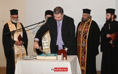 Σε εορταστικό κλίμα η Πρωτοχρονιάτικη Πίτα του Δήμου Ληξουρίου με συμβολικό μήνυμα για την παιδεία